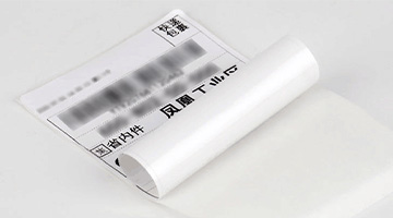 熱熔膠,壓敏熱熔膠